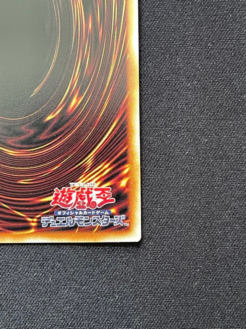 霊王の波動　オーバーフレーム　プリズマ